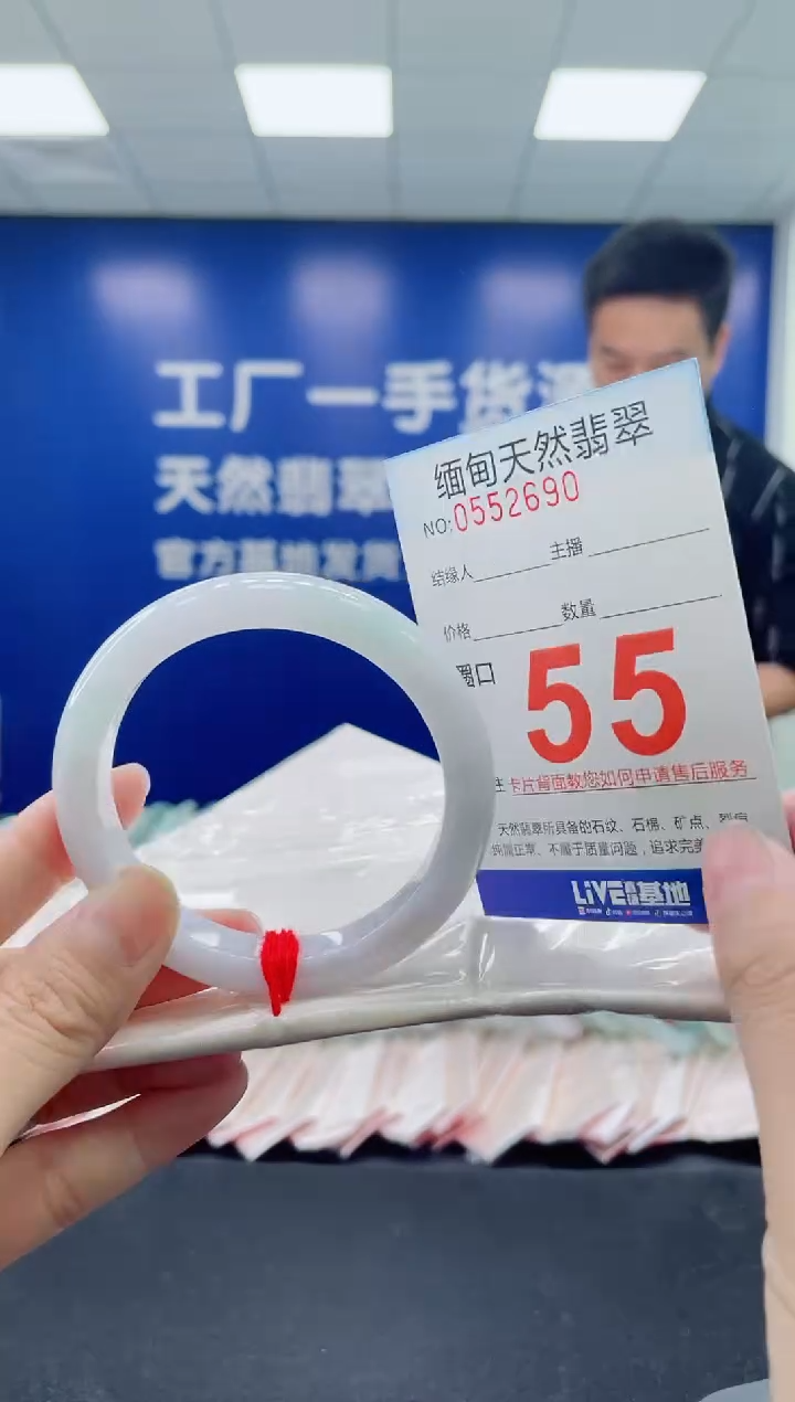 未镶嵌手镯翡翠天然翡翠手镯