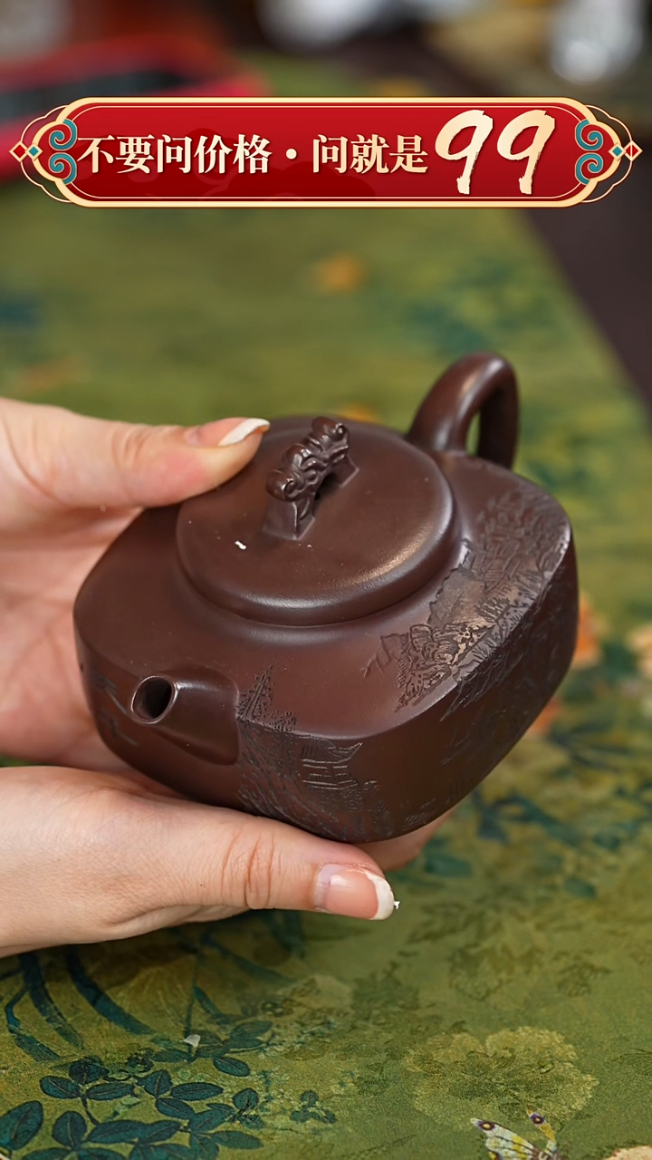 【闪购商品】紫砂茶壶宜兴紫砂