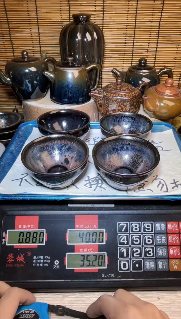 【闪购商品】茶盏建窑建盏微瑕建盏