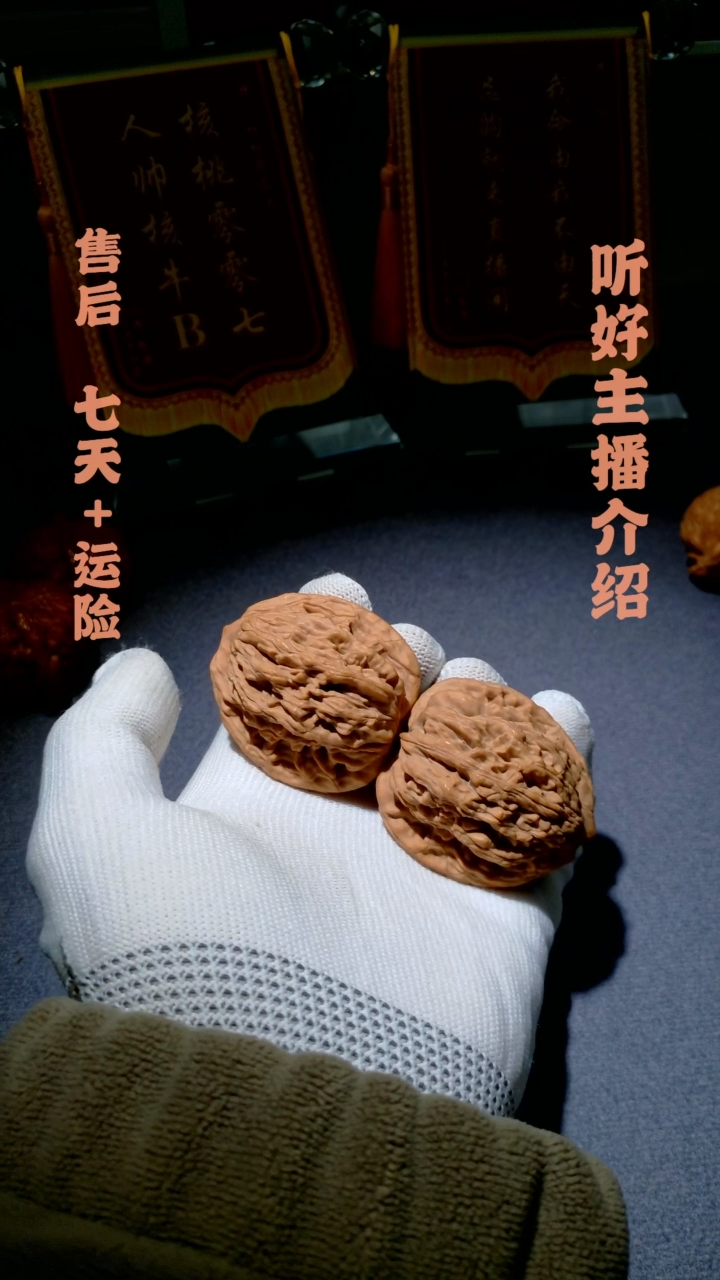 【闪购商品】文玩核桃把件020全品虎头40+