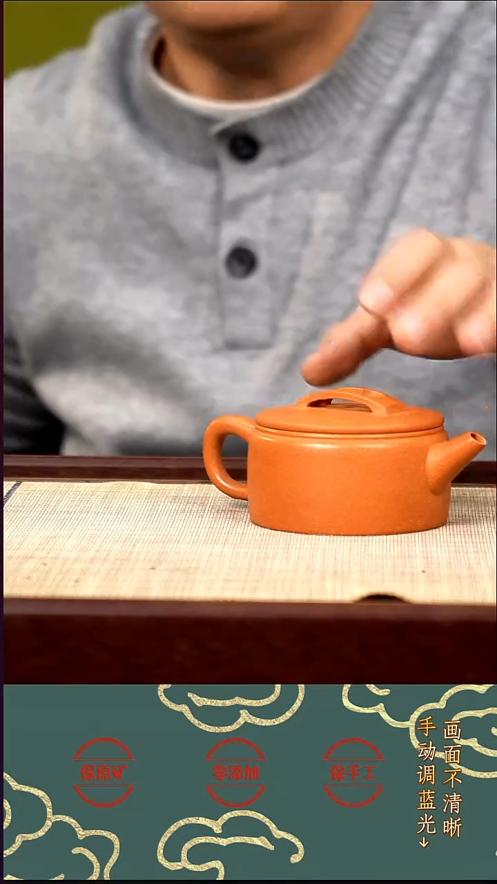 茶壶紫砂LCC金砂段汉瓦