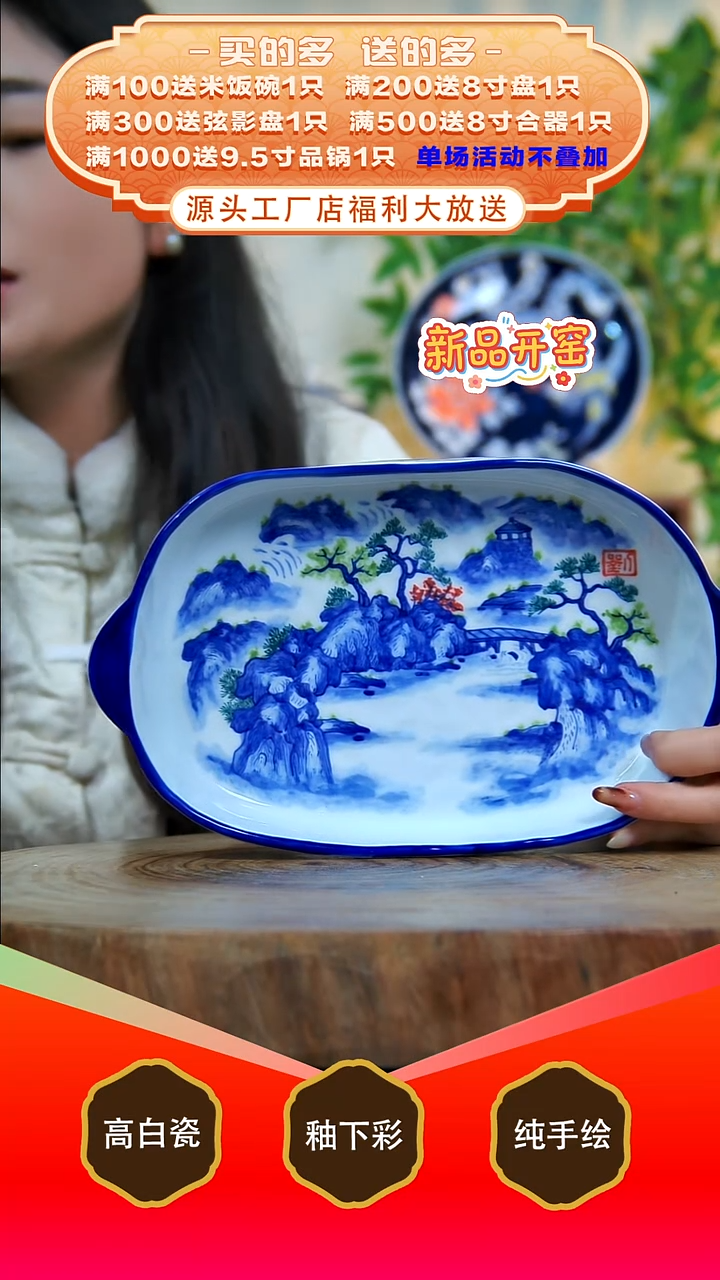 其他白泥景德镇手工手绘陶瓷【食品级】