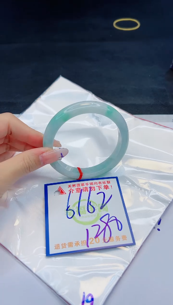 【闪购商品】翡翠手镯未镶嵌，质检证书图片色彩偏黑白