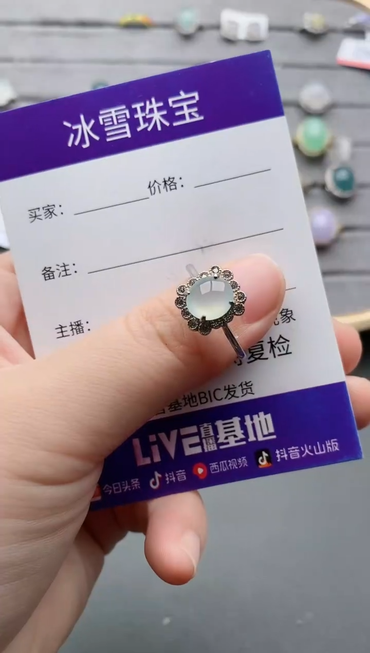 【闪购商品】翡翠戒指银S925镶嵌一物一证