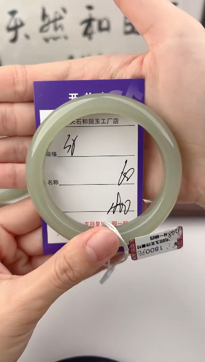 未镶嵌手镯和田玉35颜色微差无瑕疵