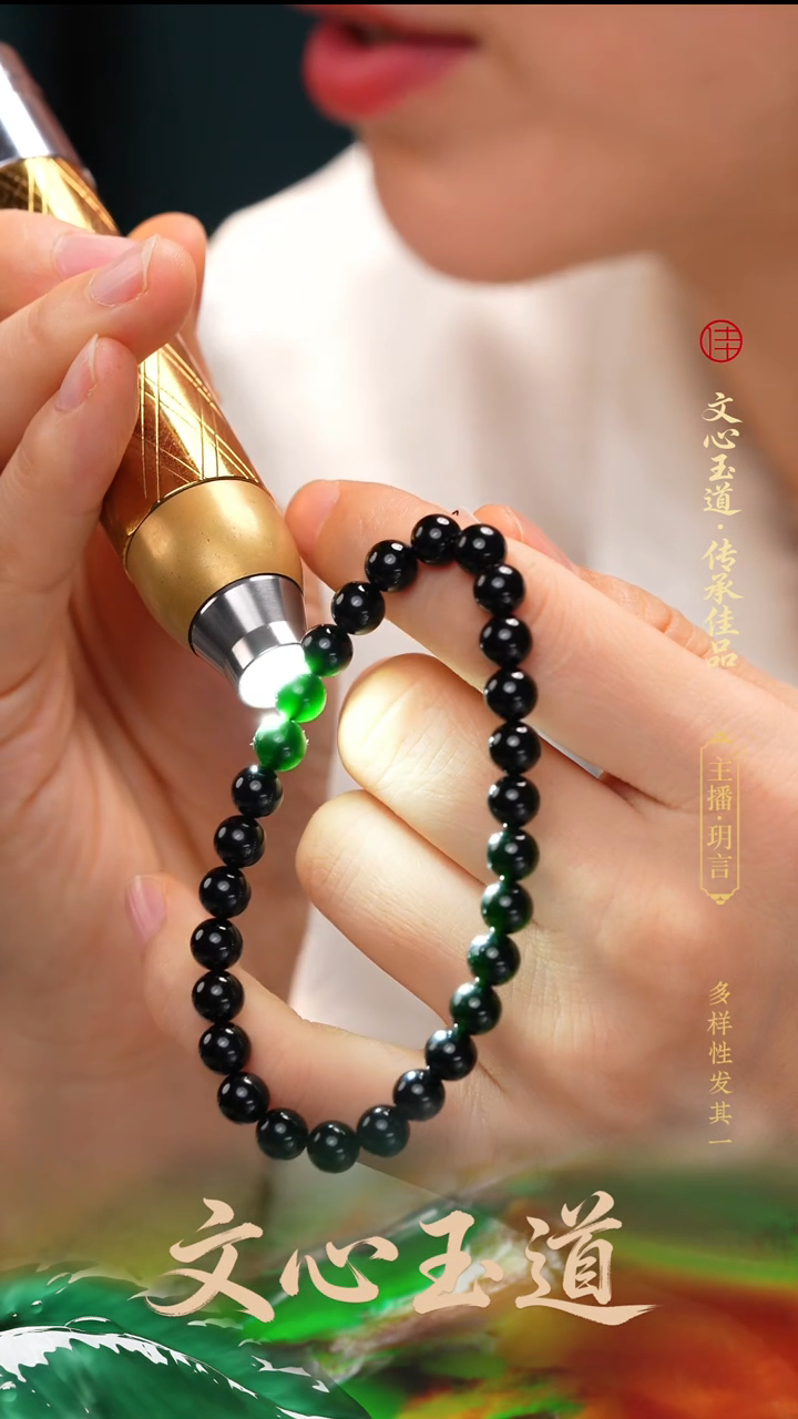 颈饰未镶嵌翡翠手串