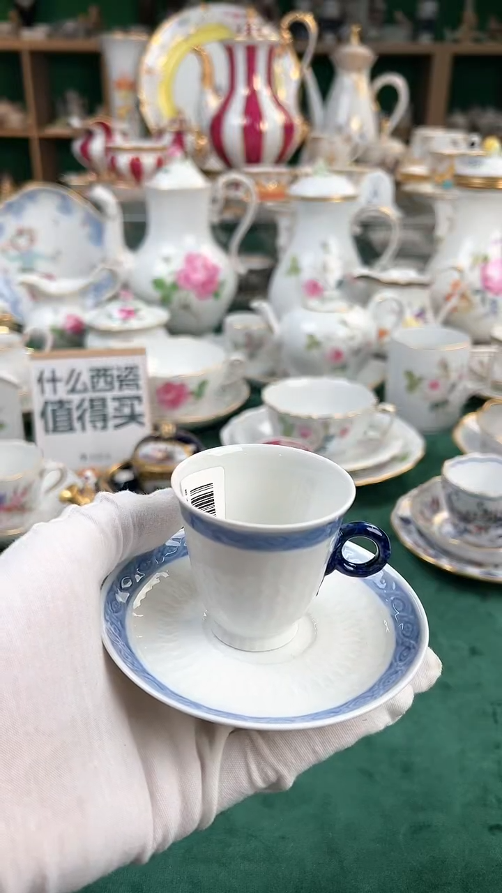 【闪购商品】瓷片哥本哈根blue摩卡杯碟