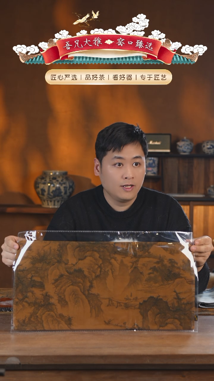 【闪购商品】杯景德镇山水香云纱小茶席