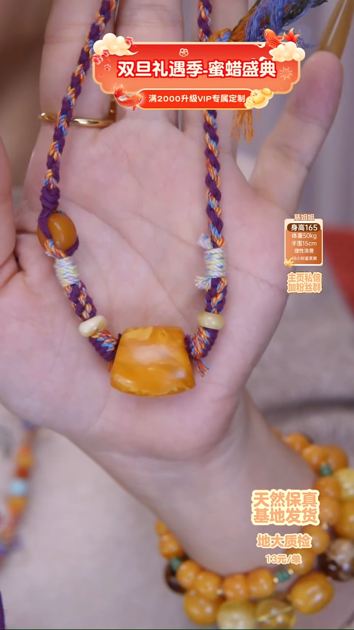 琥珀颈饰未镶嵌?****?颈饰