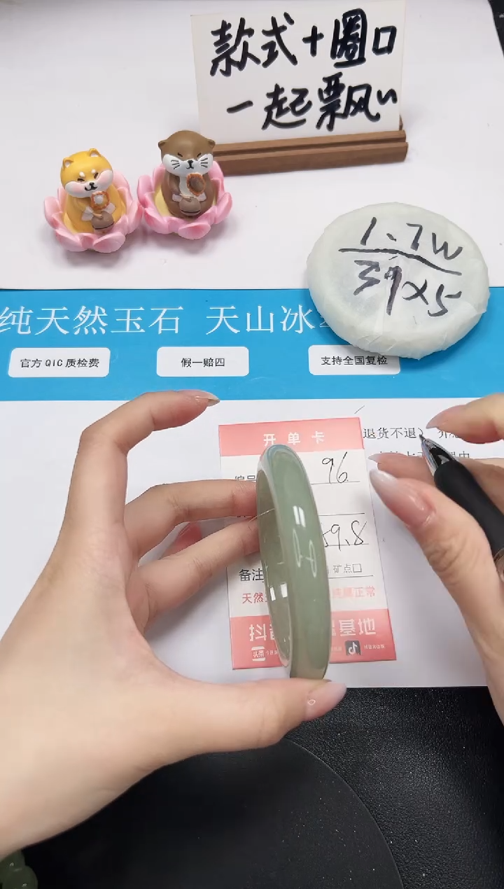 【闪购商品】石英质玉手镯未镶嵌A96-59.8