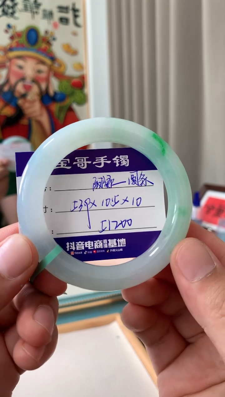 【闪购商品】翡翠手镯未镶嵌翡翠手镯