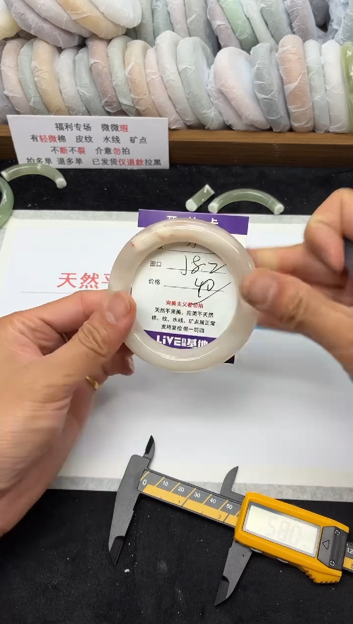 未镶嵌手镯石英质玉35