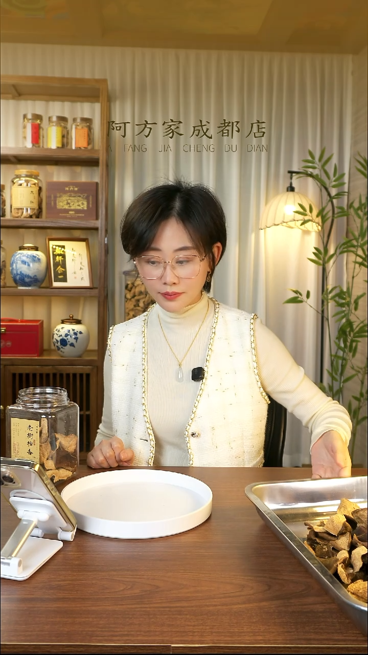 金*爸【2014年老树花香油仔皮 片皮】95g 新会陈皮