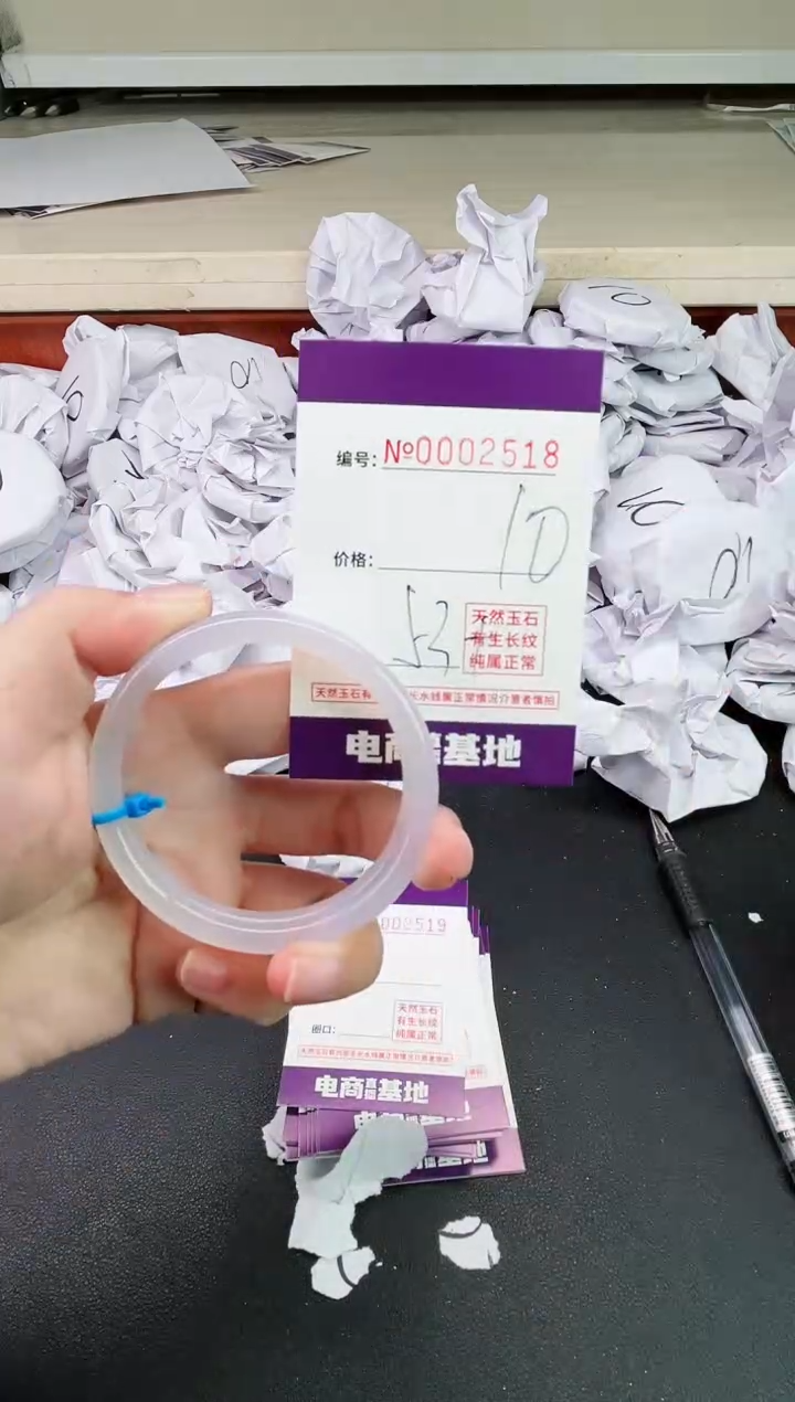 【闪购商品】玛瑙/玉髓手镯未镶嵌2518