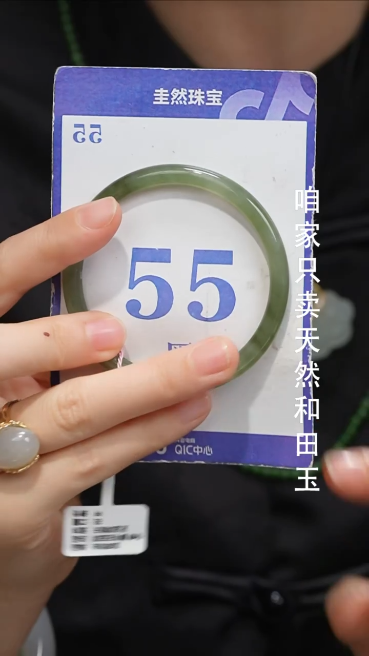 未镶嵌手镯和田玉016+