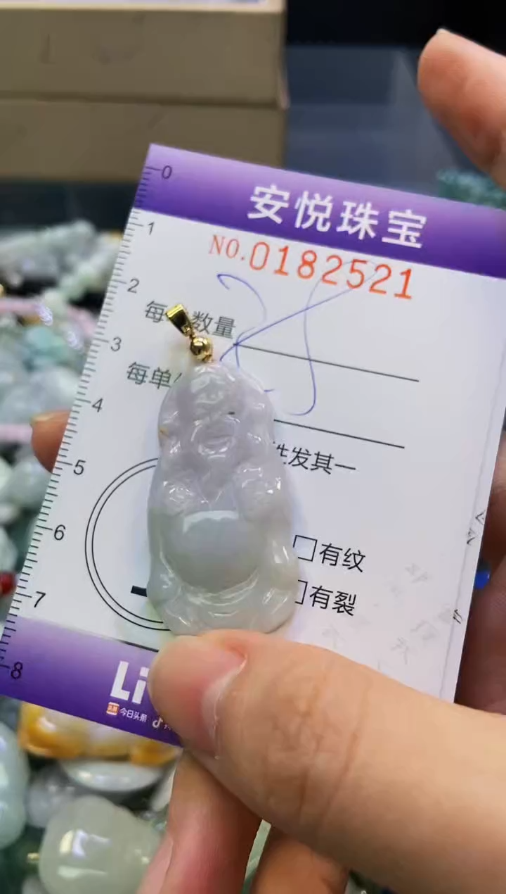 翡翠未镶嵌颈饰闪购0182521
