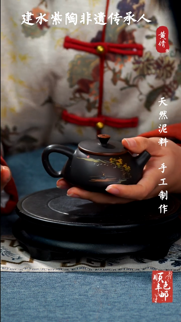 【闪购商品】壶黄倩建水紫陶壶 284
