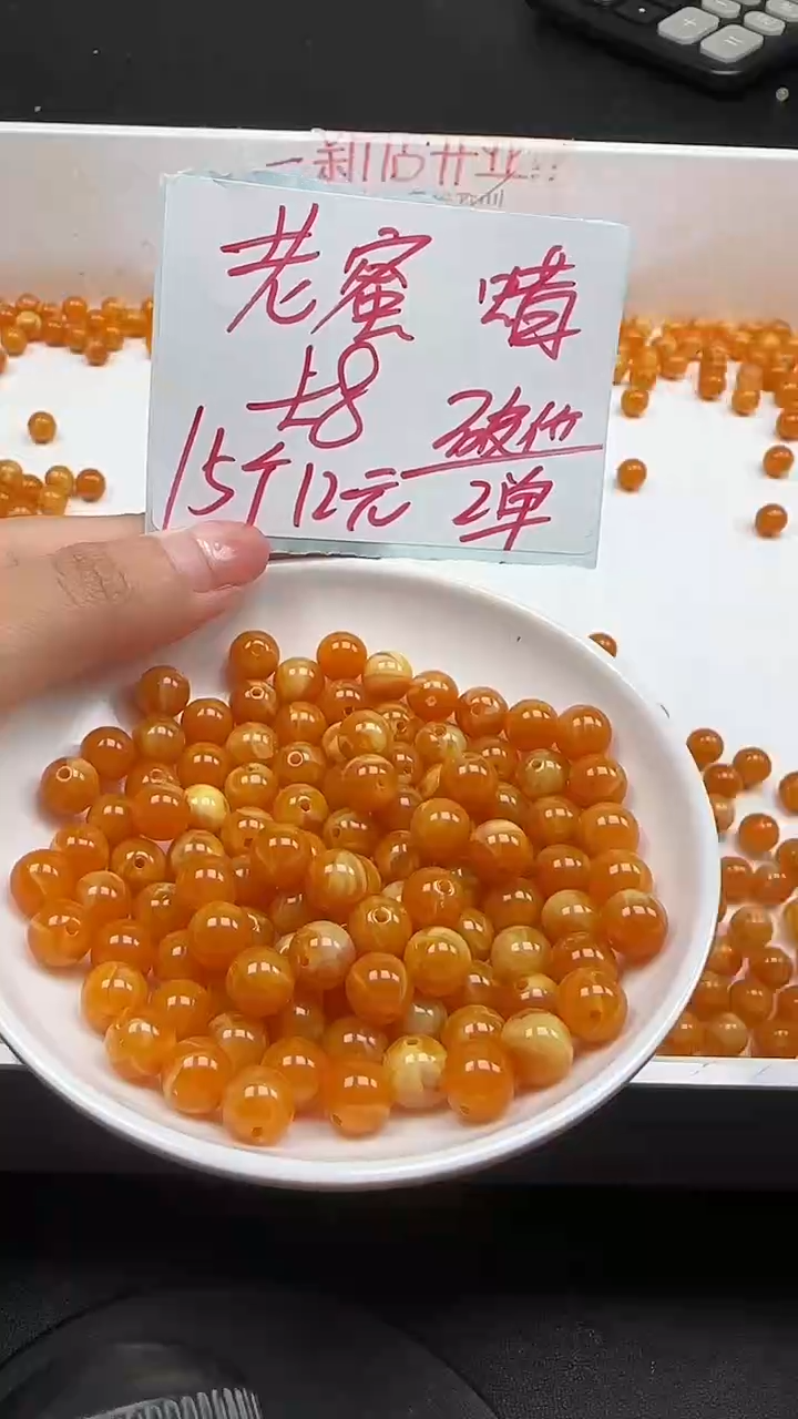 裸石蜜蜡未镶嵌回流老蜡圆珠N1077卡8mm15颗