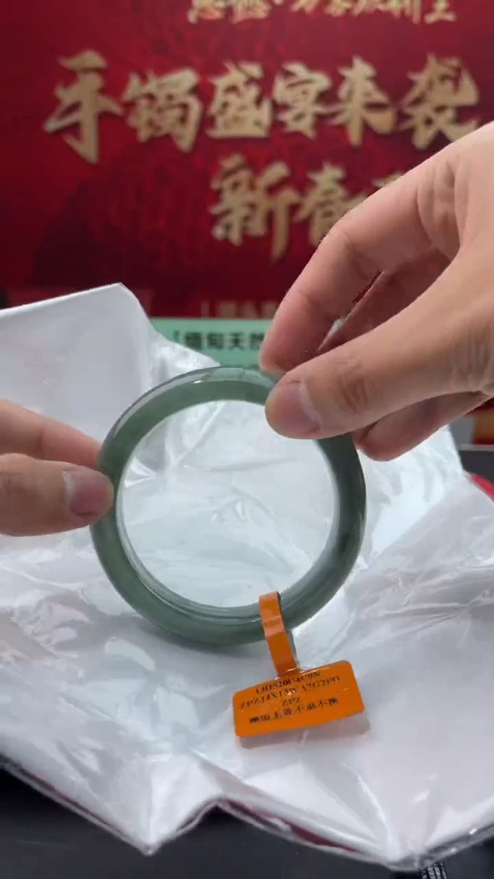 【闪购商品】翡翠手镯未镶嵌18翡翠手镯