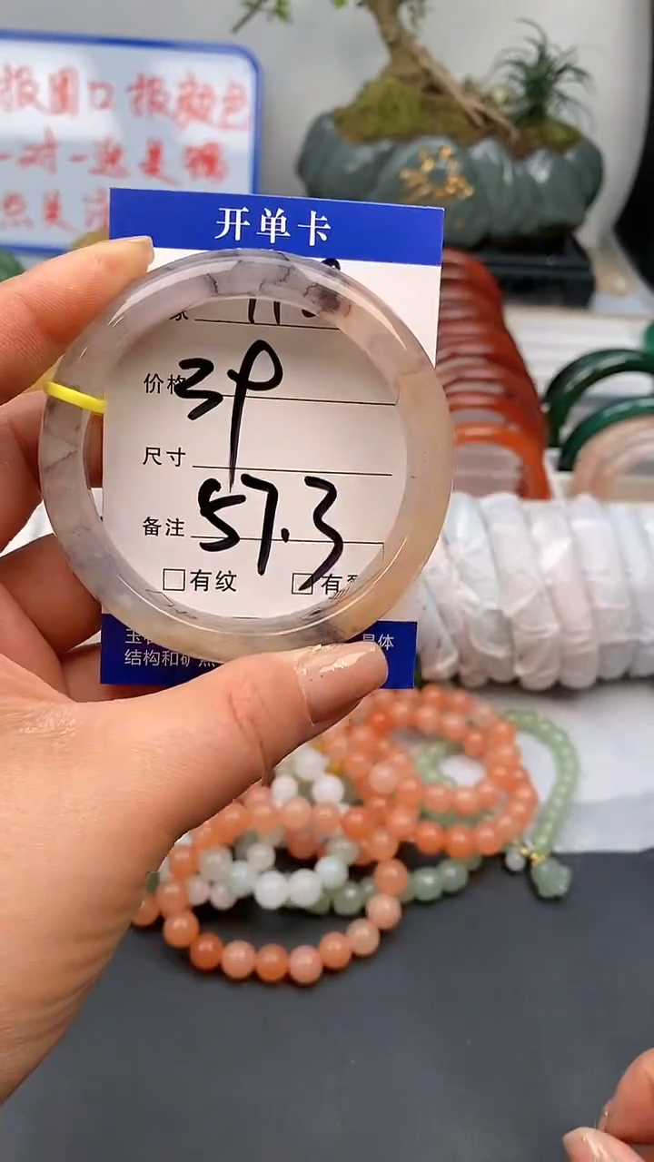【闪购商品】石英质玉手镯未镶嵌118-56/57多样性发货看清圈口下单