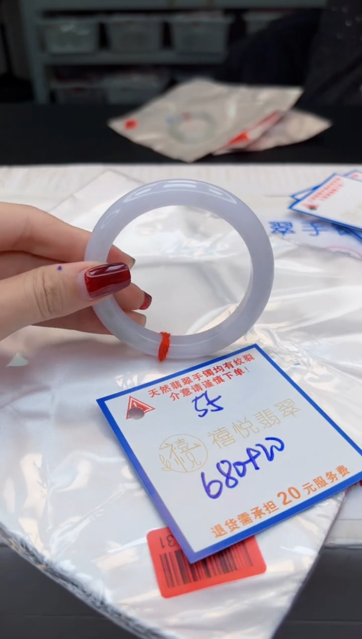 【闪购商品】翡翠手镯未镶嵌，手镯均需要有包容心