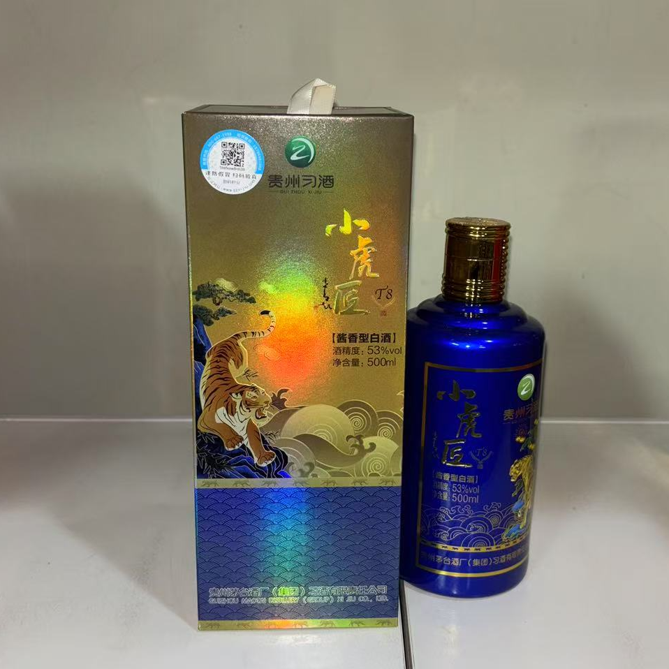 习酒小虎匠 酱香型 白酒53度500ml