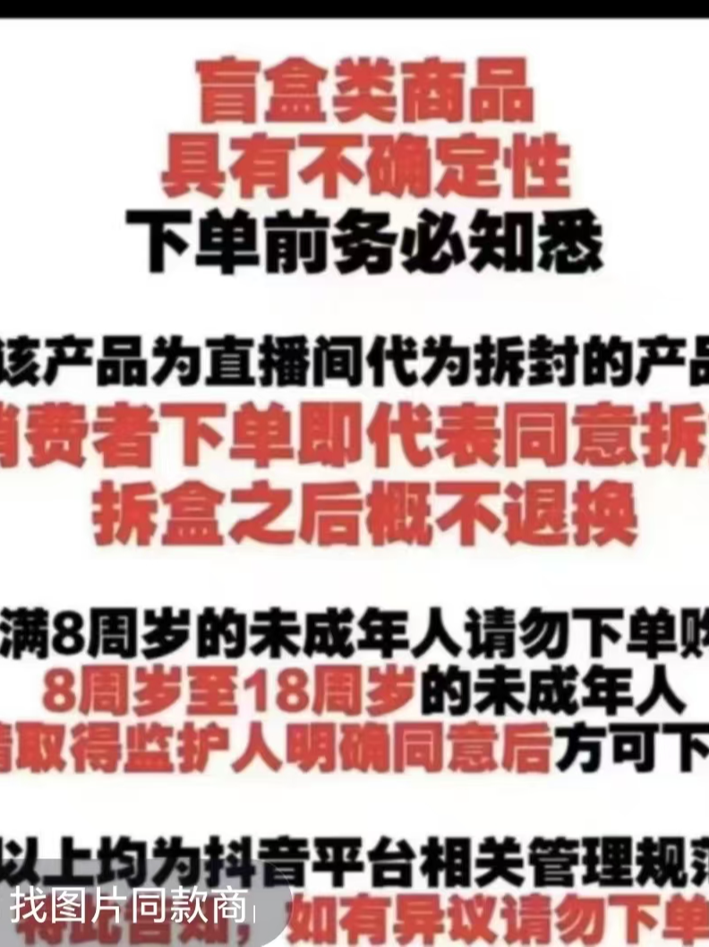 帕尼尼球星卡带错5t