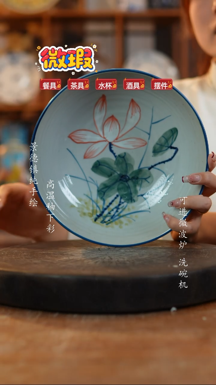 其他陶景德镇瓷器微瑕547