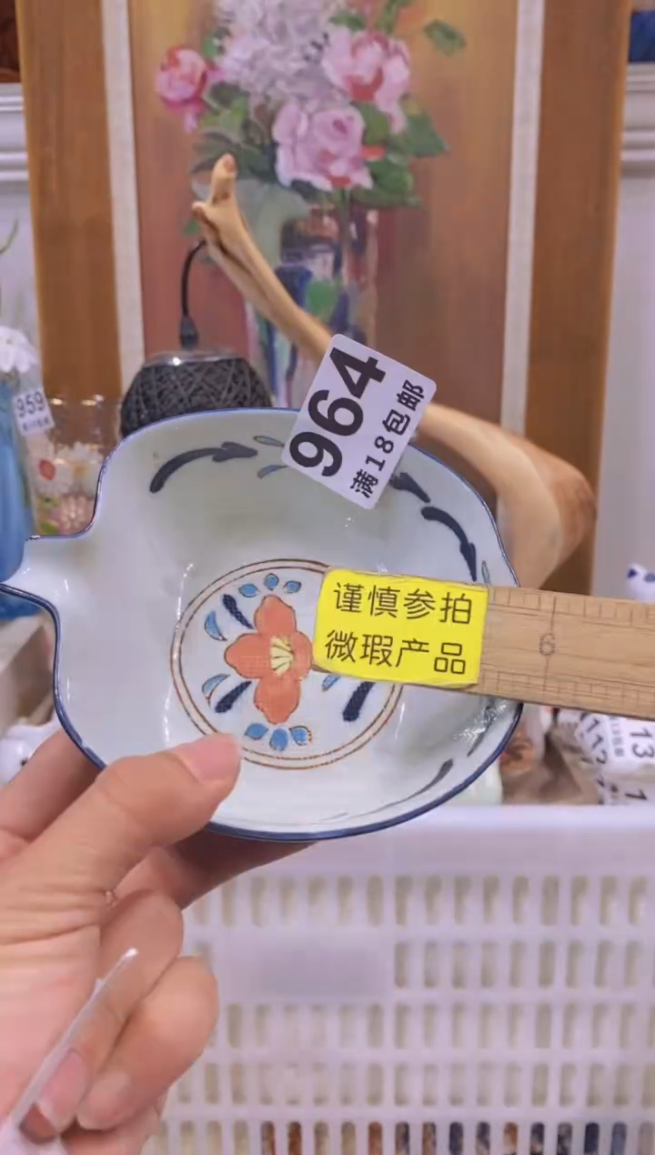 莫*中古回流瓷器茶具默认微瑕谨慎参拍