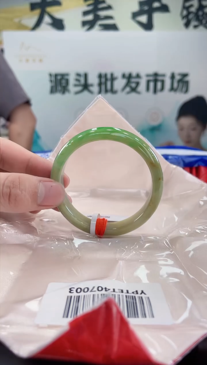 【闪购商品】翡翠手镯未镶嵌手镯