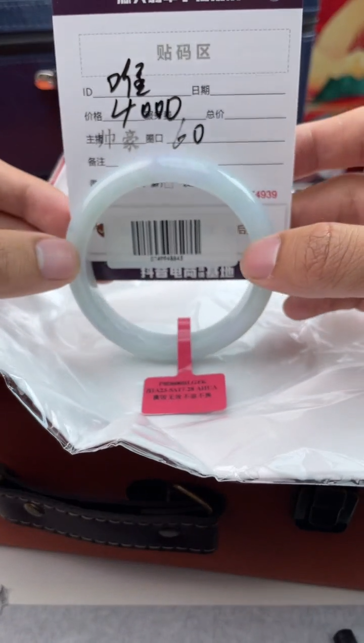 【闪购商品】翡翠手镯未镶嵌翡翠手镯