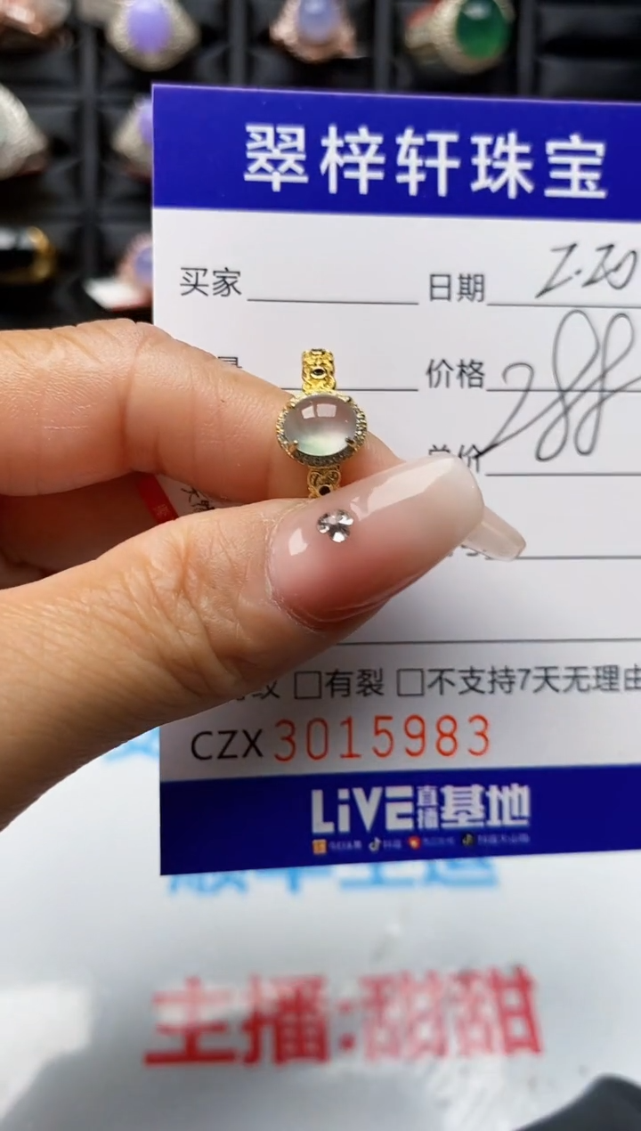【闪购商品】翡翠戒指银S925镶嵌5983