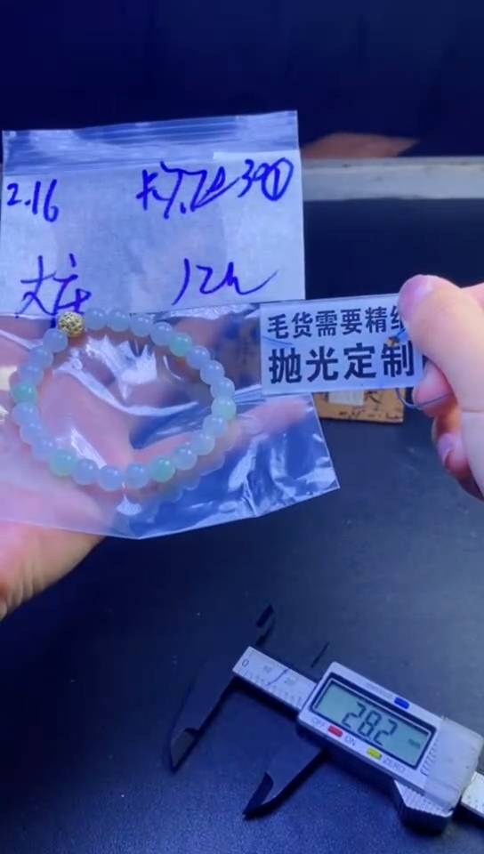 【闪购商品】定制翡翠未镶嵌天然缅甸翡翠A货，拍一发一