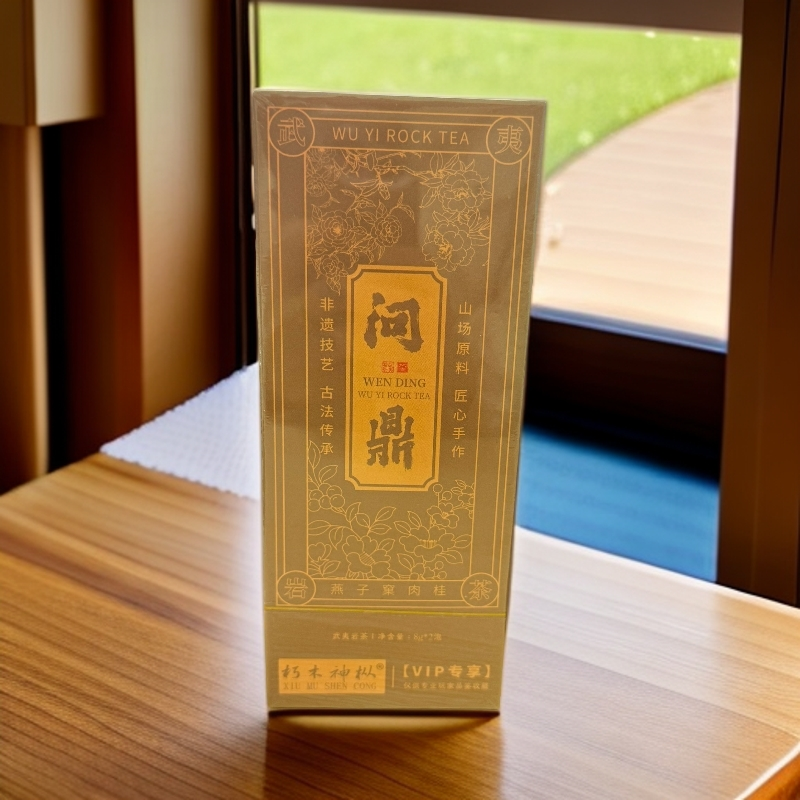 交个朋友【朽木神枞】问鼎  纸盒