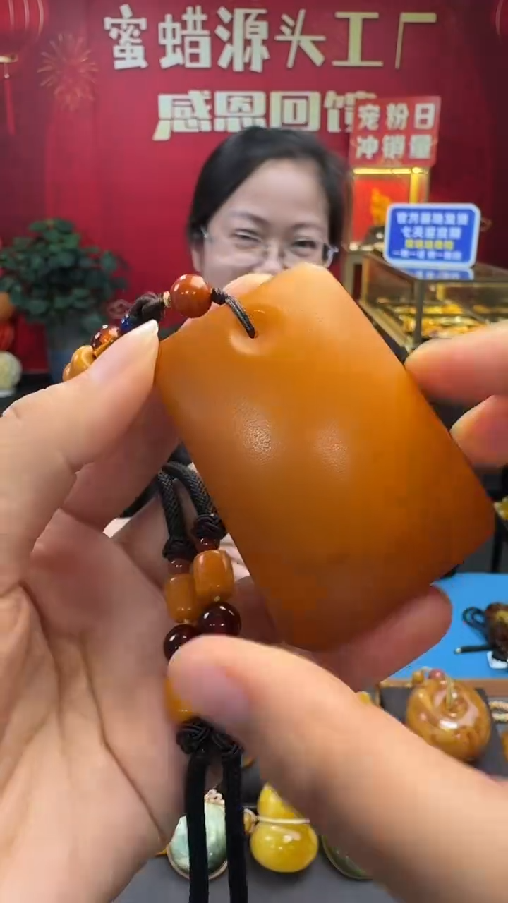 未镶嵌吊坠(赠链)琥珀蜜蜡方牌吊坠