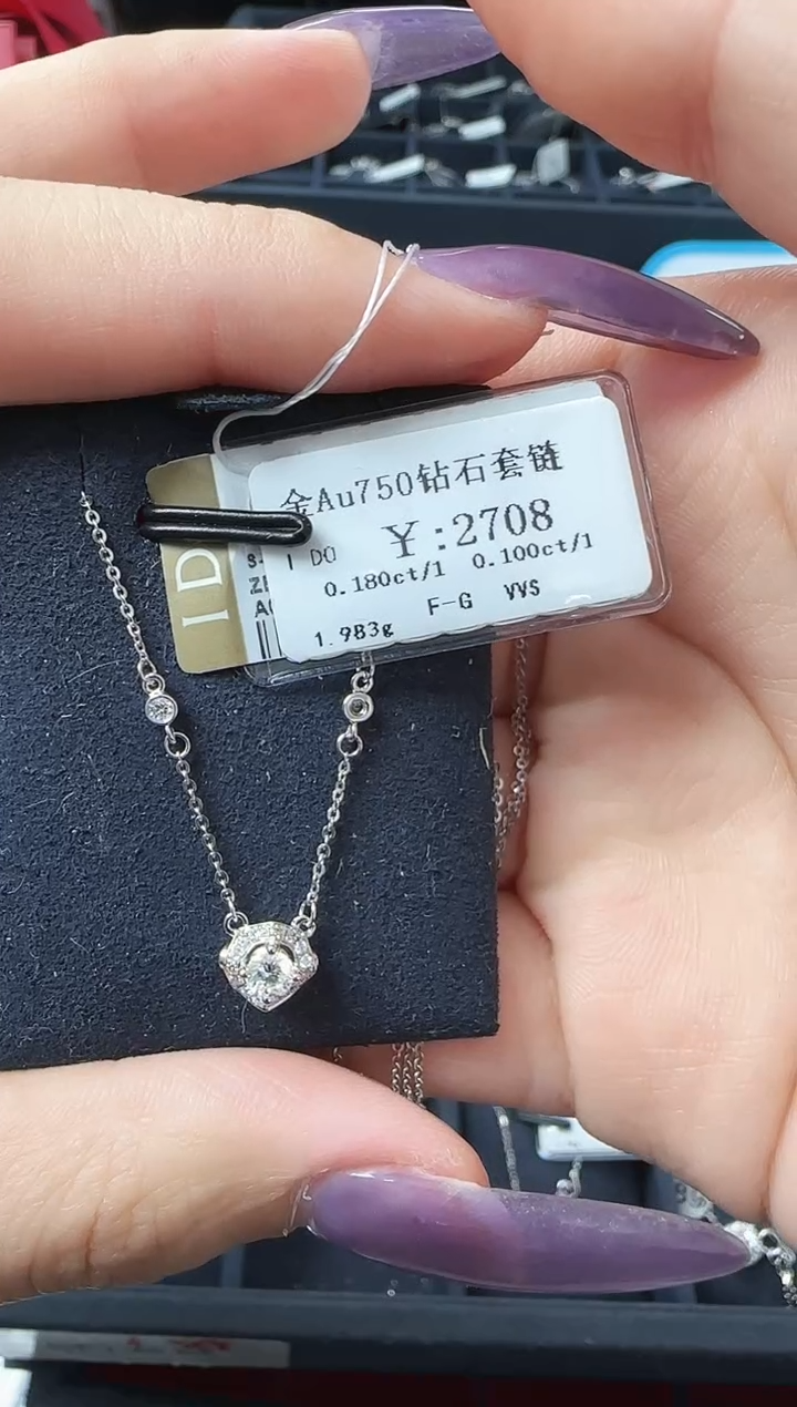 【闪购商品】钻石项链18K金镶嵌A010254253