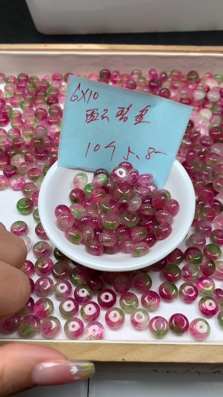 未镶嵌散珠碧玺E582 西瓜碧玺大算盘6*10mm10个5.8元