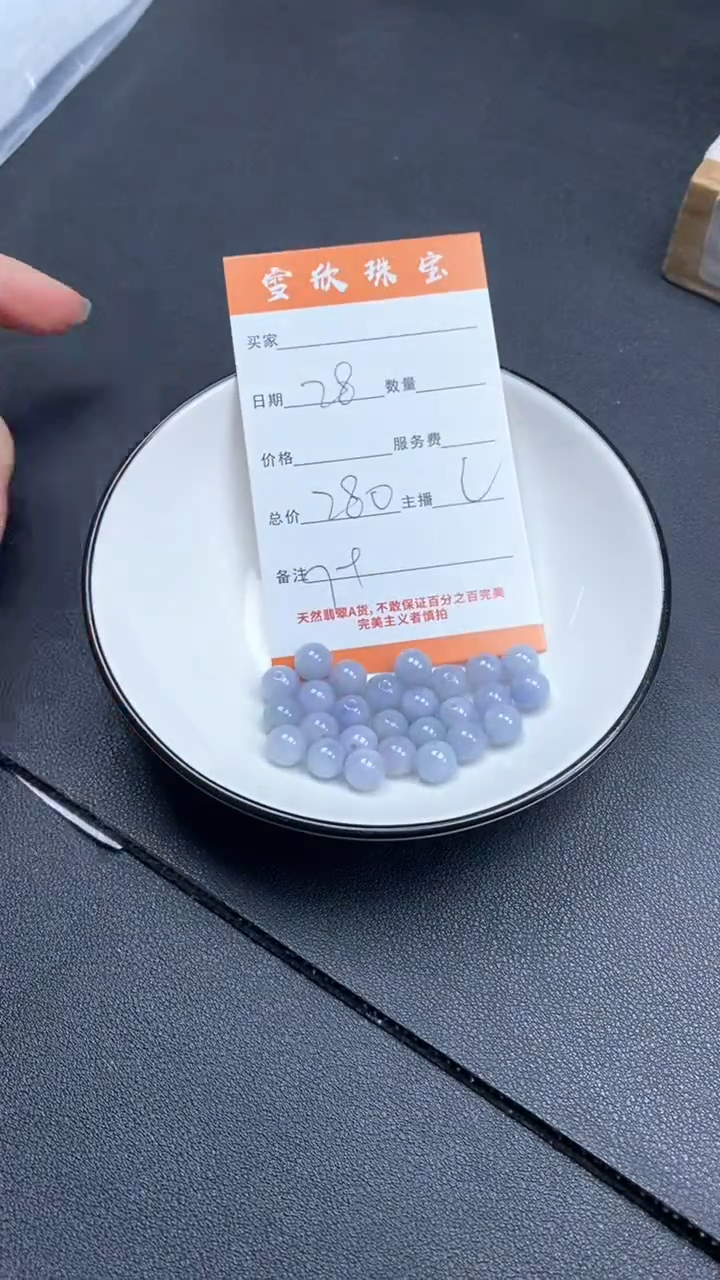 颈饰未镶嵌翡翠雪欣散珠定制diy