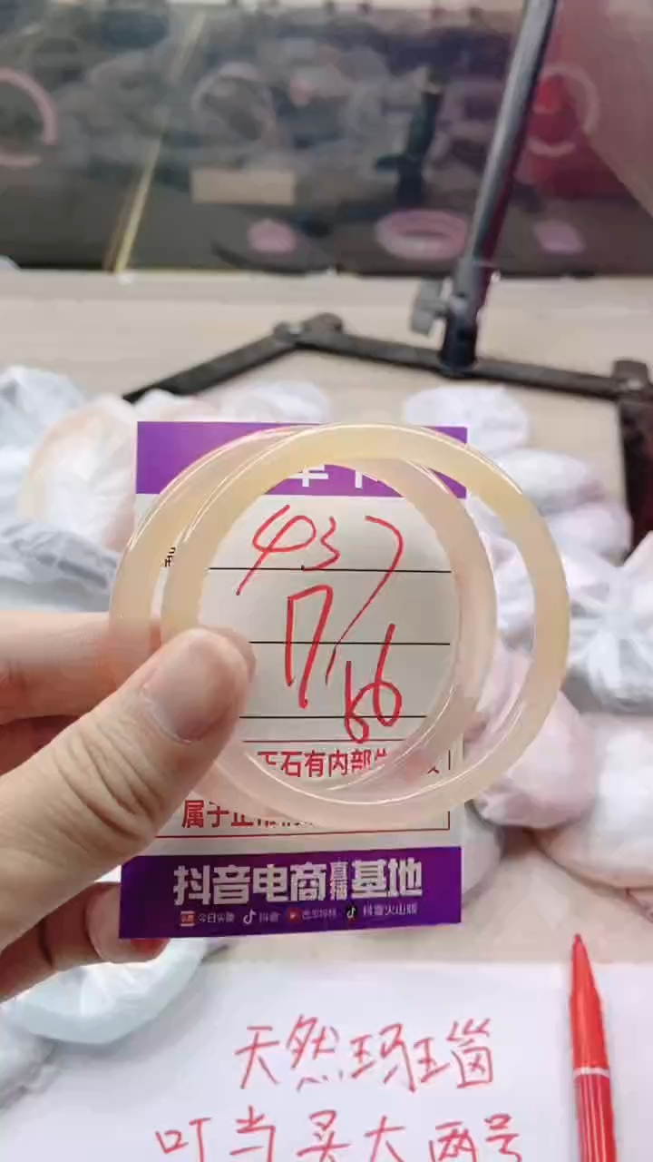 手镯玛瑙/玉髓未镶嵌437