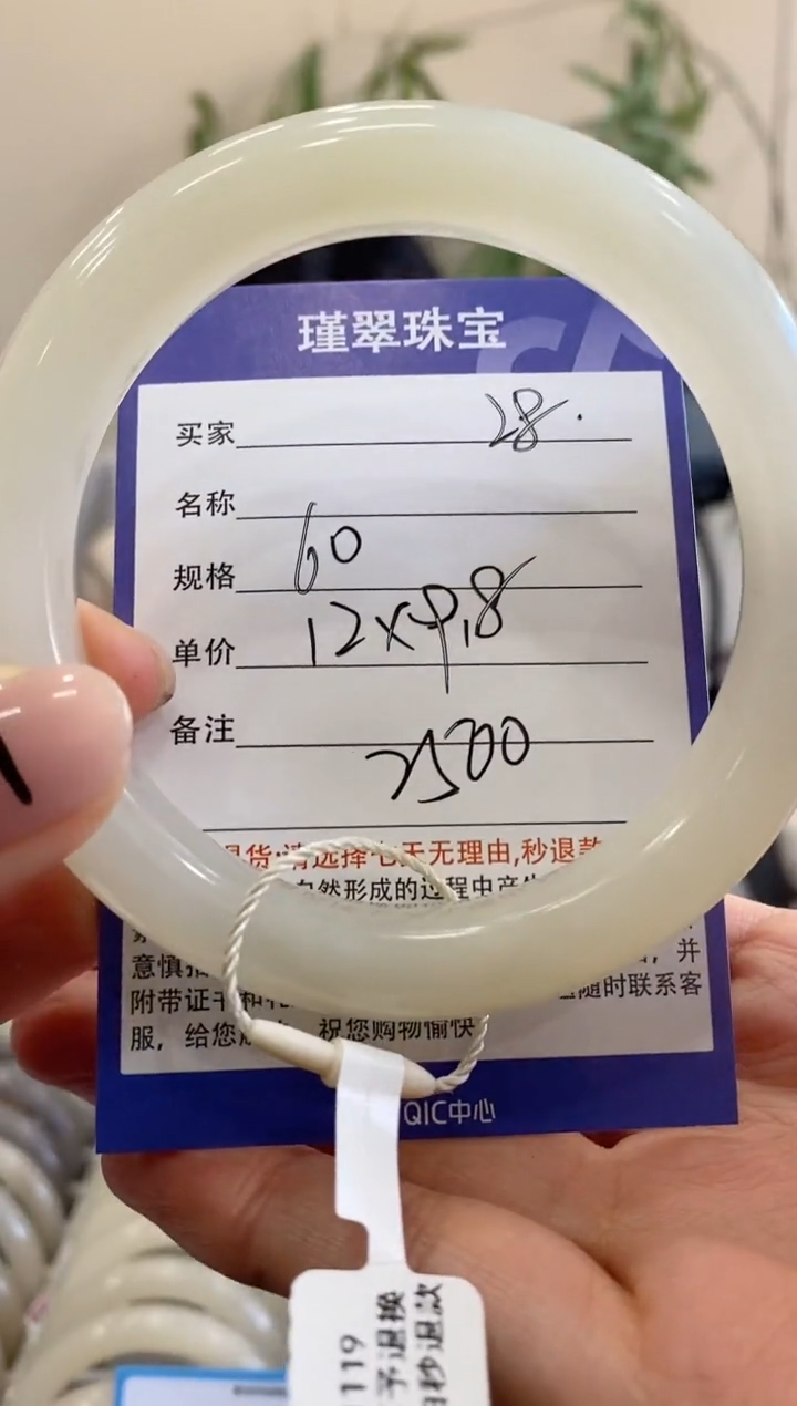 【闪购商品】和田玉手镯未镶嵌28微色差