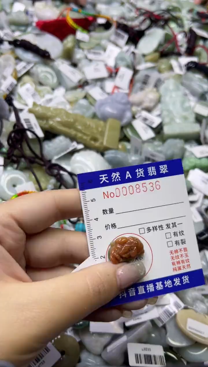 【闪购商品】翡翠颈饰未镶嵌00008536