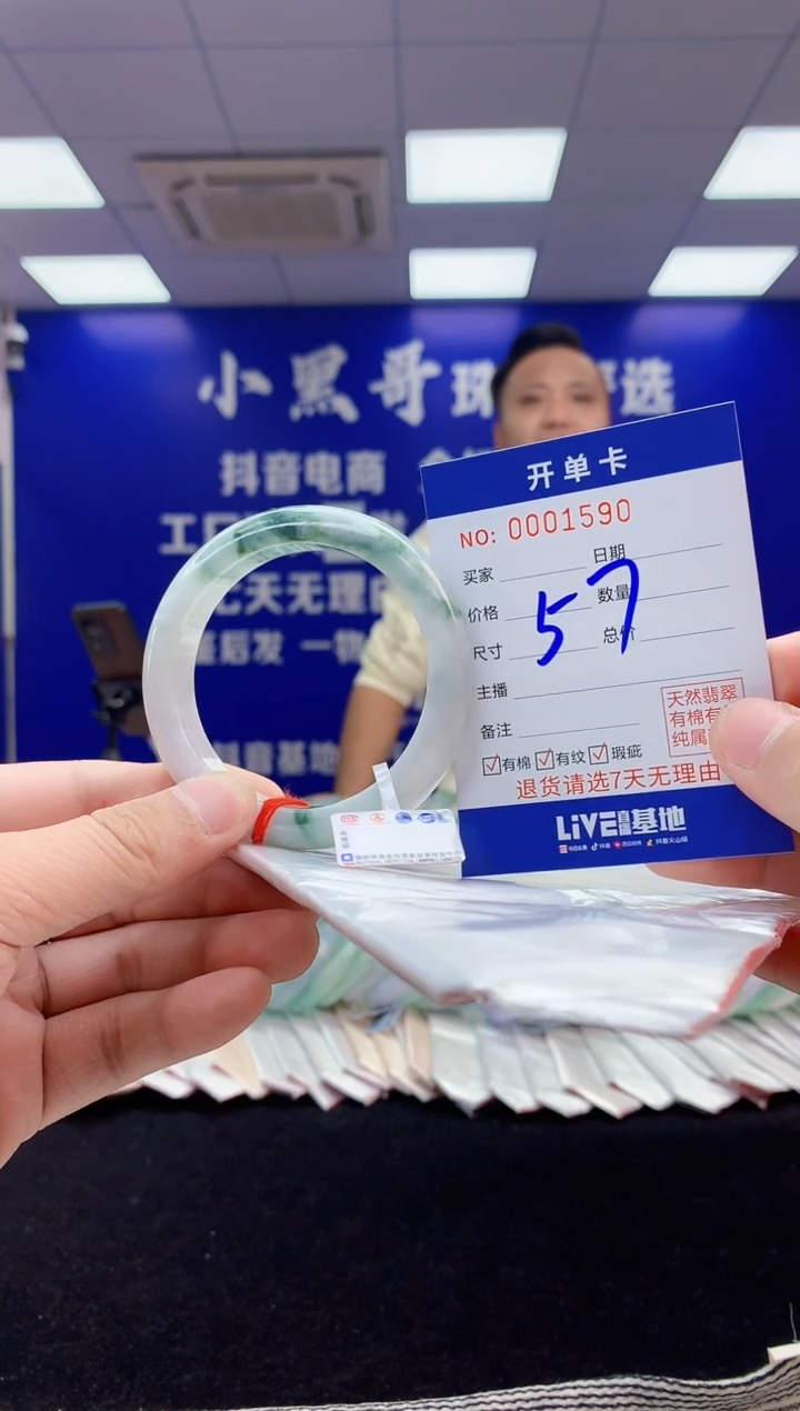 【闪购商品】翡翠手镯未镶嵌4翡翠天然A货手镯