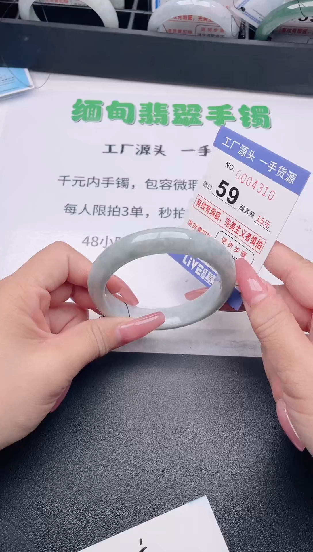 未镶嵌手镯翡翠翡翠手镯未镶嵌5