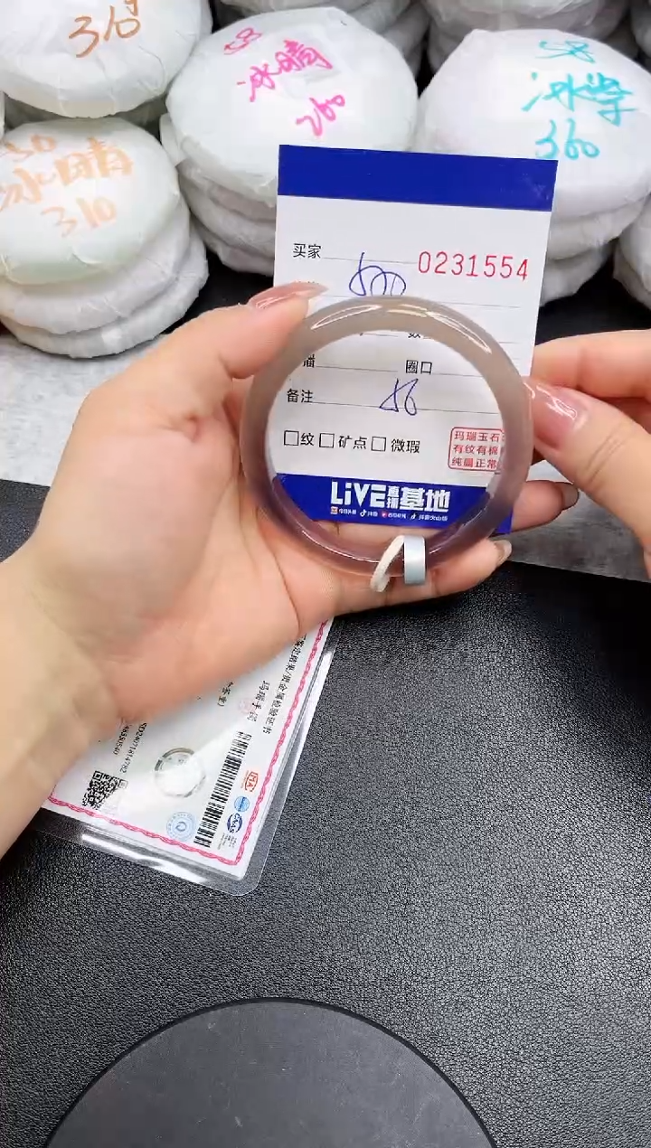 【闪购商品】玛瑙/玉髓手镯未镶嵌1554