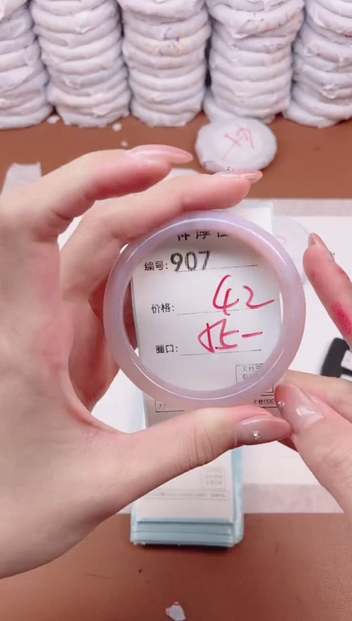 【闪购商品】玛瑙/玉髓手镯未镶嵌907