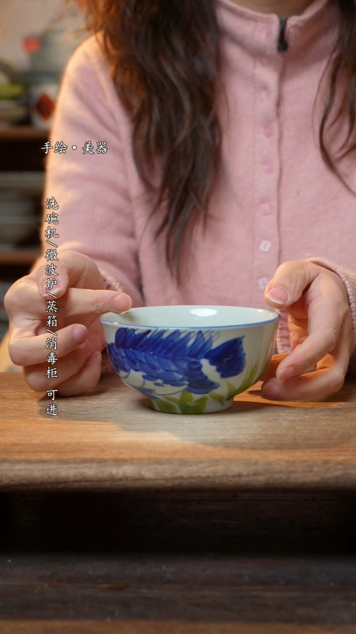 【闪购商品】陶瓷景德镇高温釉下彩手绘食品级陶瓷碗