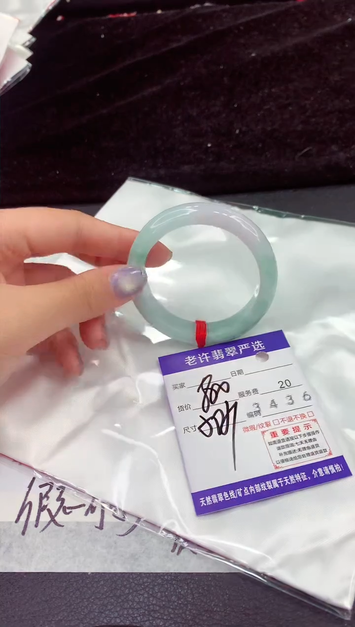 未镶嵌手镯翡翠11