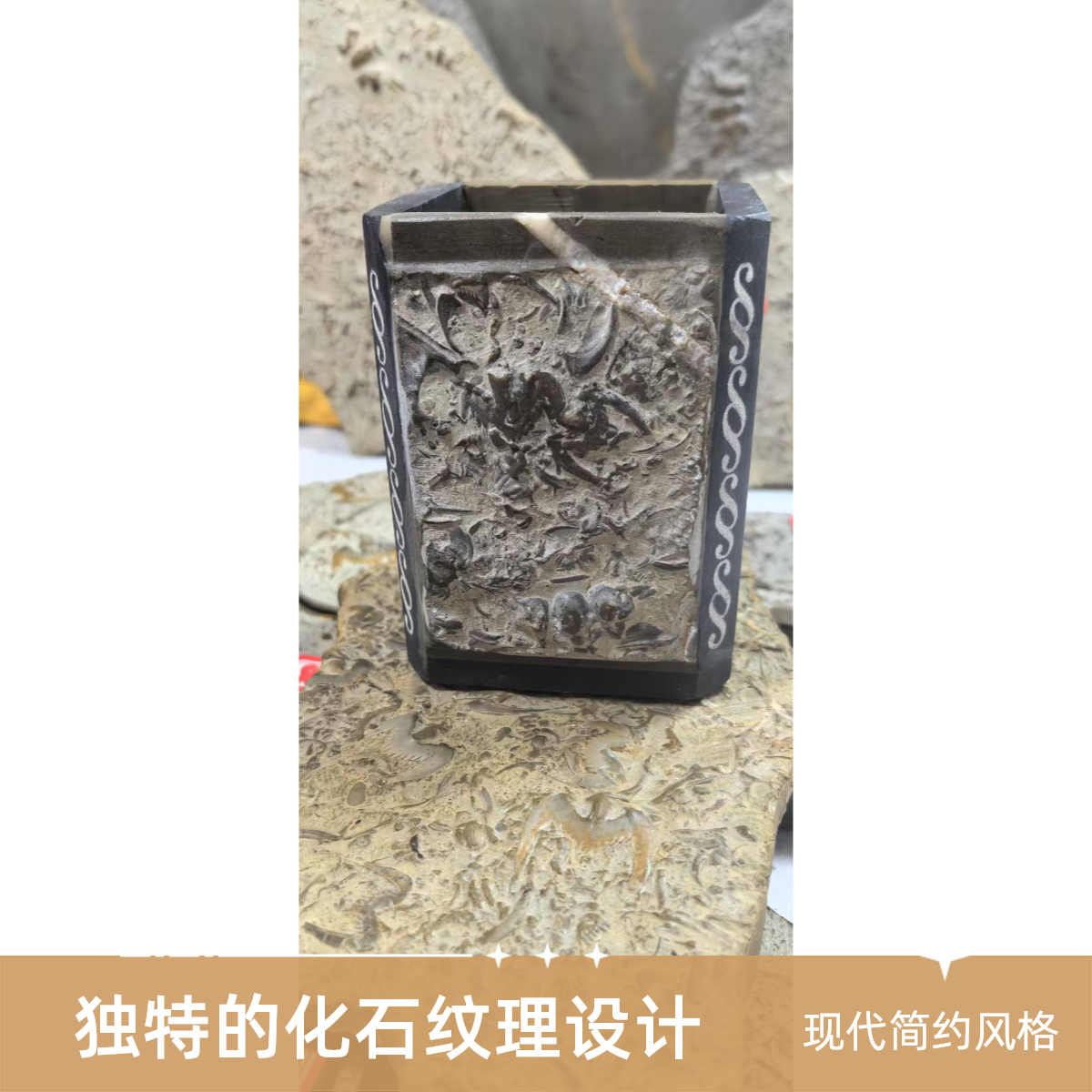 化石笔筒天然燕子石笔筒