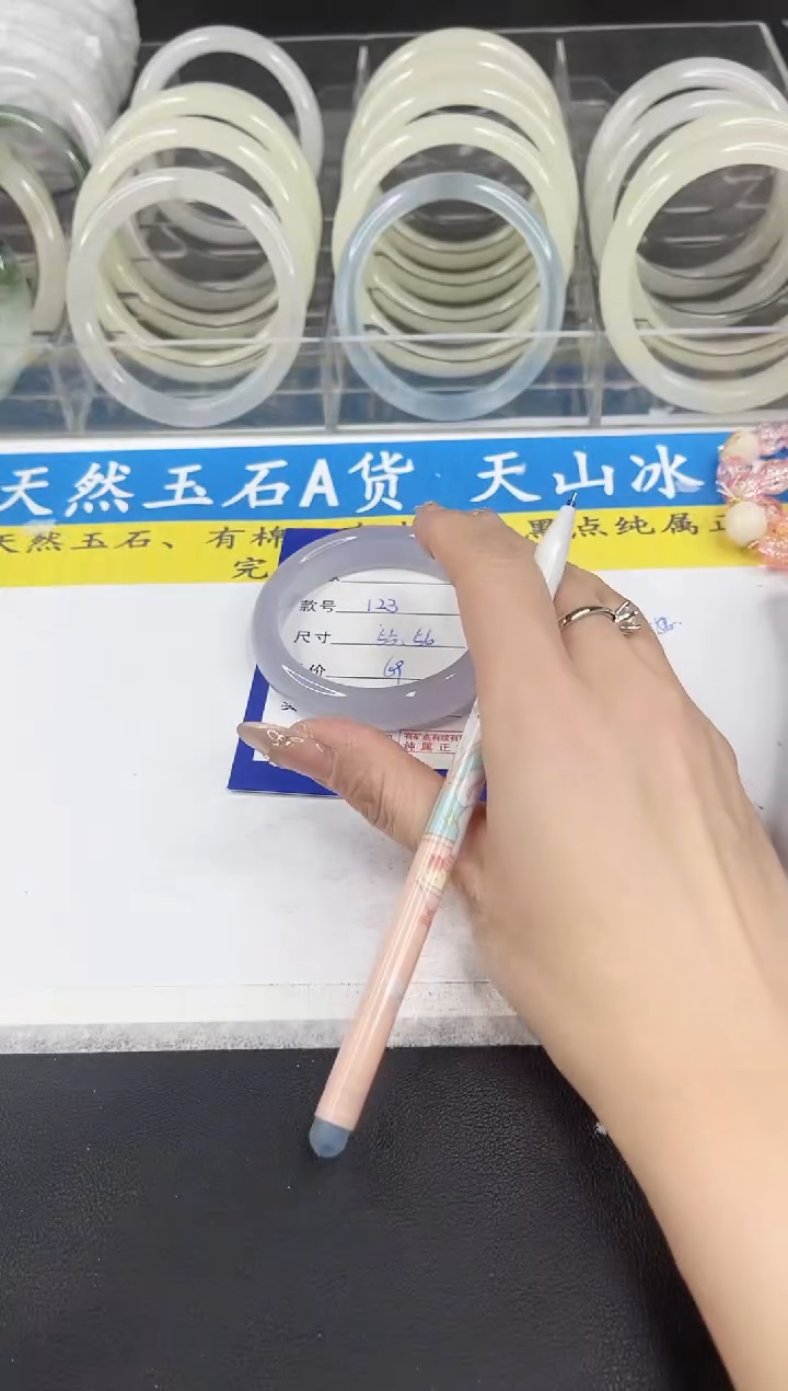 【闪购商品】石英质玉手镯未镶嵌123