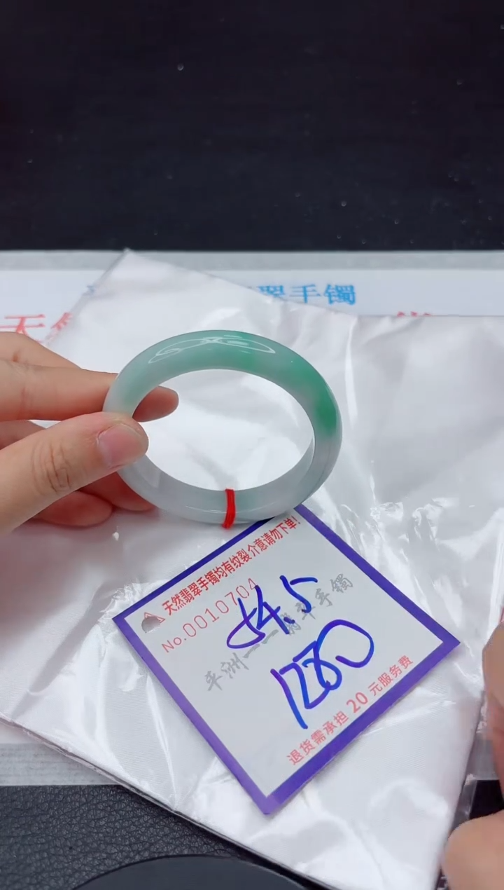未镶嵌手镯翡翠?****?11111
